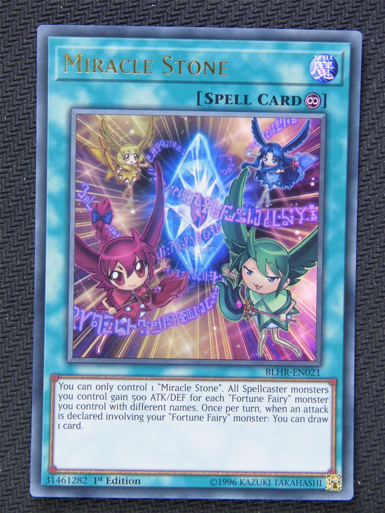 Miracle Stone BLHR - Ultra Rare - Yugioh Card #653