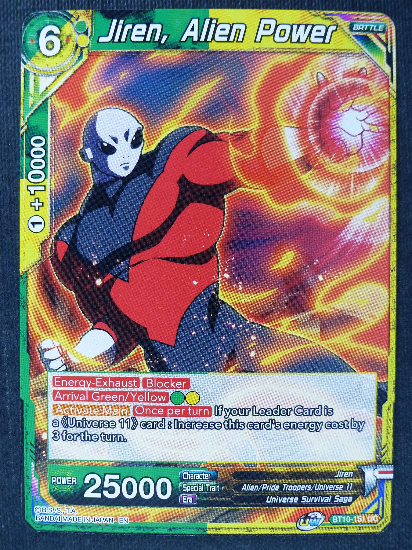 Jiren Alien Power - Dragon Ball Super Cards #68