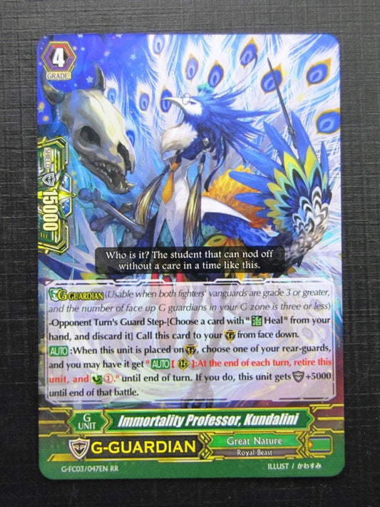 Vanguard Cards: IMMORTALITY PROFESSOR KUNDALINI G-FC03 RR # 26J51