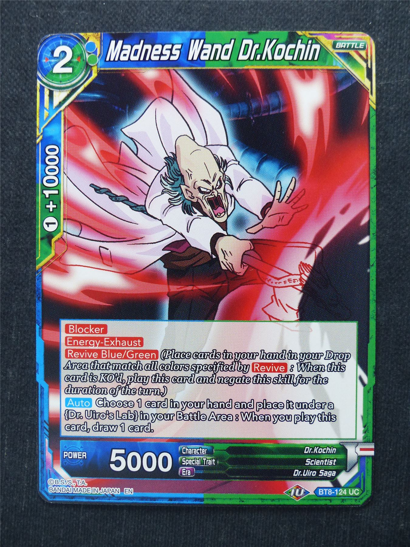 Madness Wand Dr.Kochin - Dragon Ball Super Cards #5N