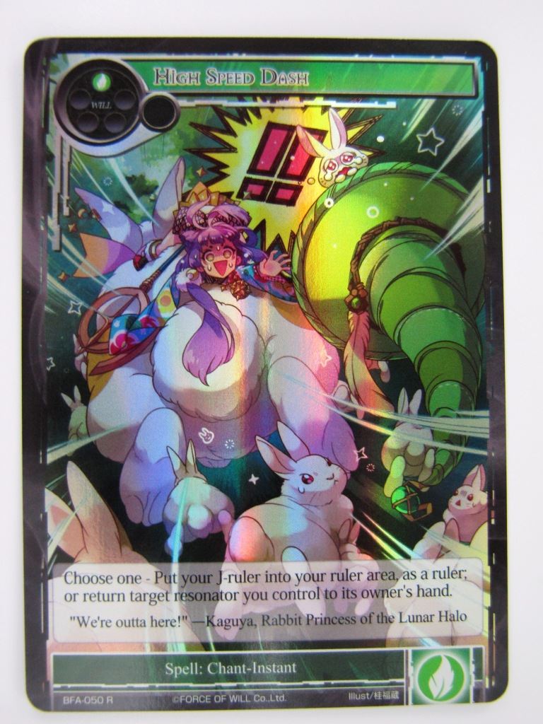 Force of Will Cards: HIGH SPEED DASH FOIL # 15D33