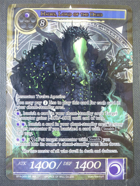 Hades Lord of the Dead SR - Force of Will Card #28C