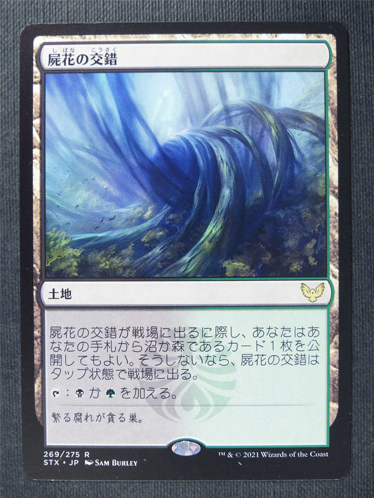 Necroblossom Snarl Japanese - Mtg Magic Cards #QQ