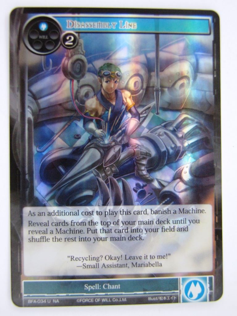 Force Of Will Cards: DISSASSEMBLY LINE FOIL # 13B74