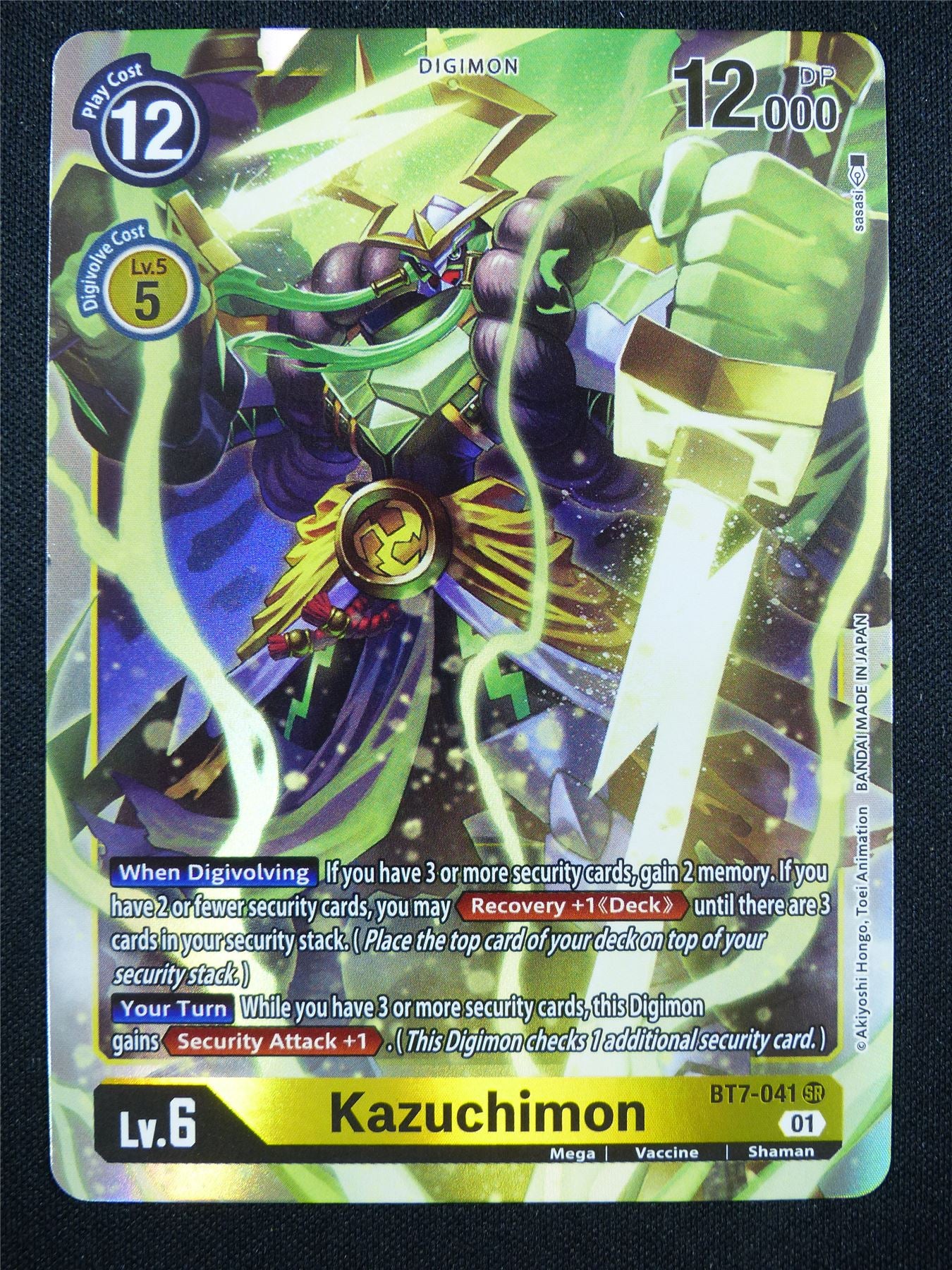 Kazuchimon BT7-041 SR - Digimon Card #9O