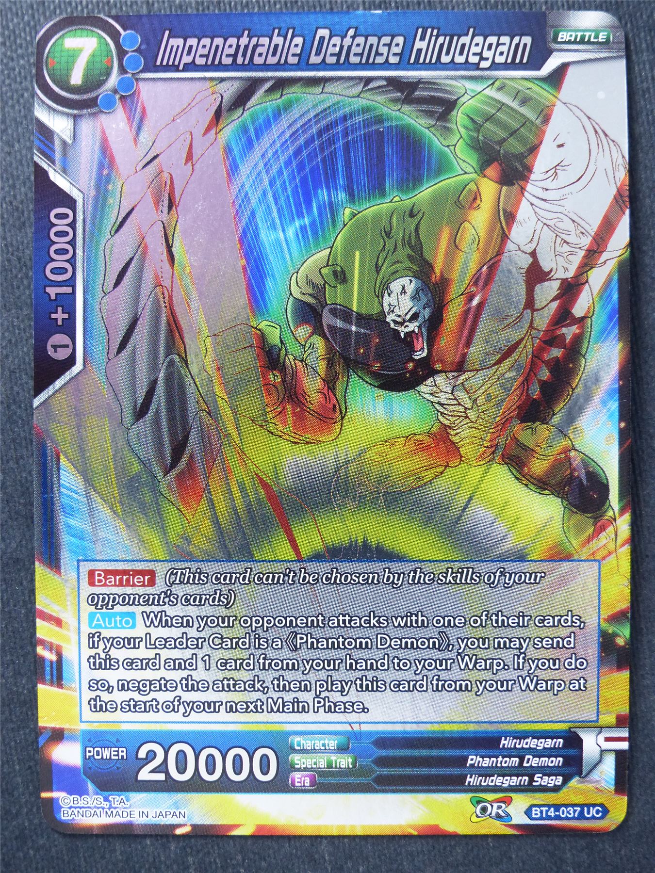 Impenetrable Defense Hirudegarn UC Foil - Dragon Ball Super Cards #KR