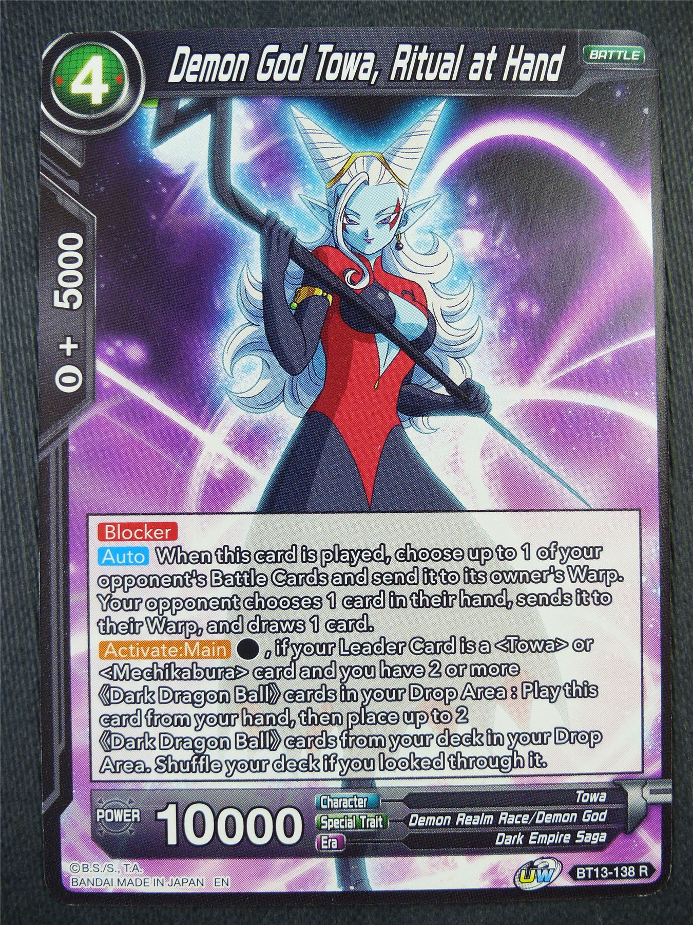 Demon God Towa Ritual in Hand BT13 R - Dragon Bal Super Card #93A