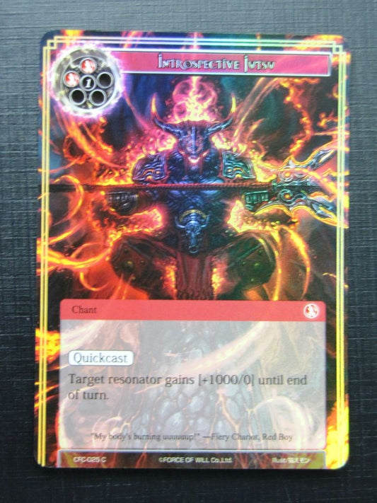 Force of Will Cards: INTROSPECTIVE JUTSU FOIL # 18F36