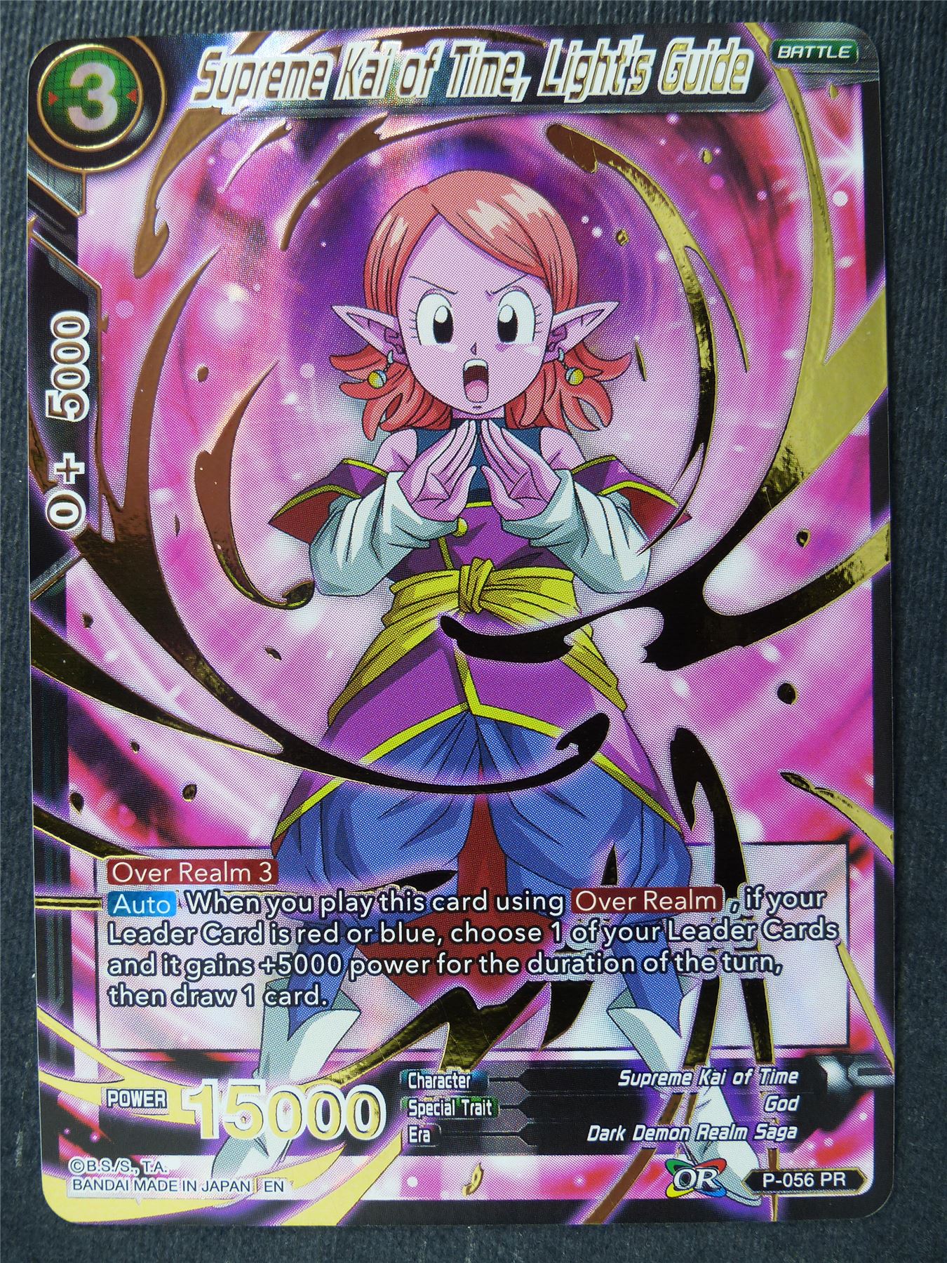 Supreme Kai of Time Light's Guide Foil - Mythic Booster - Dragon Ball Super Card #42R