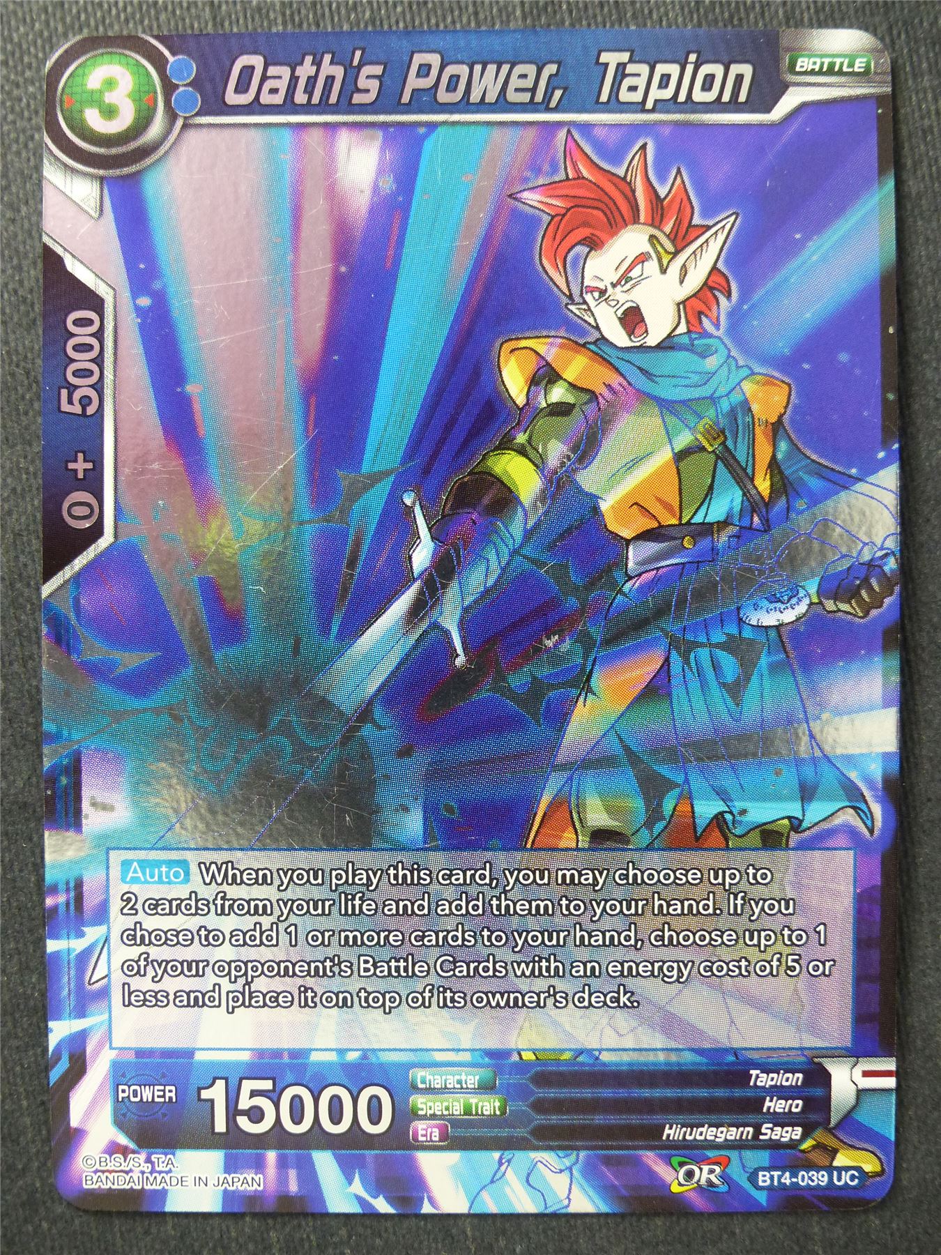 Oath's Power Tapion UC Foil - Dragon Ball Super Cards #KC