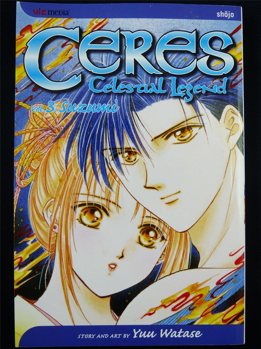 CERES Celestial Legend Volume 3 - Shojo Manga #3KB