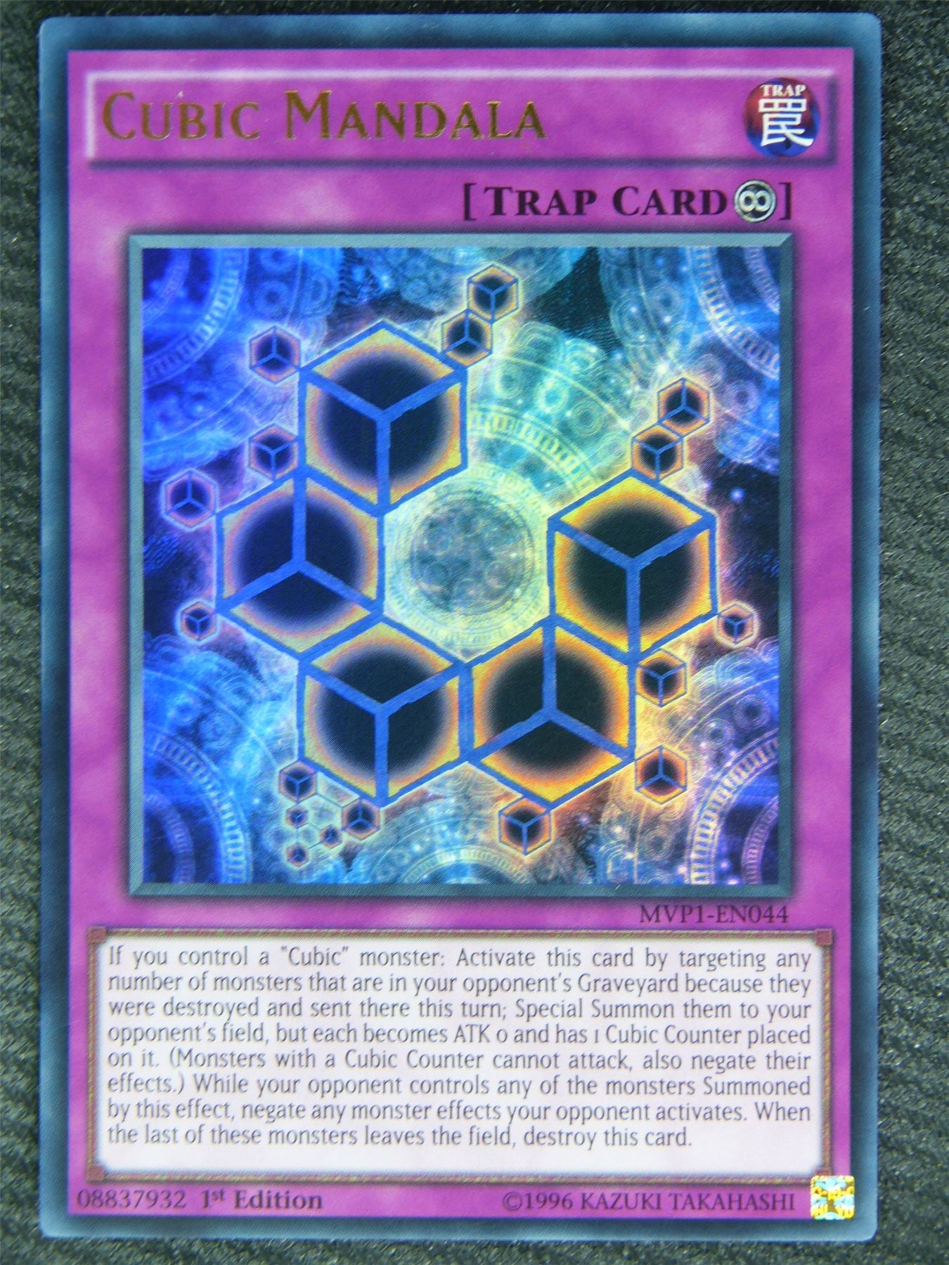 Cubic Mandala MVP1 Ultra Rare - 1st ed - Yugioh Card #82B