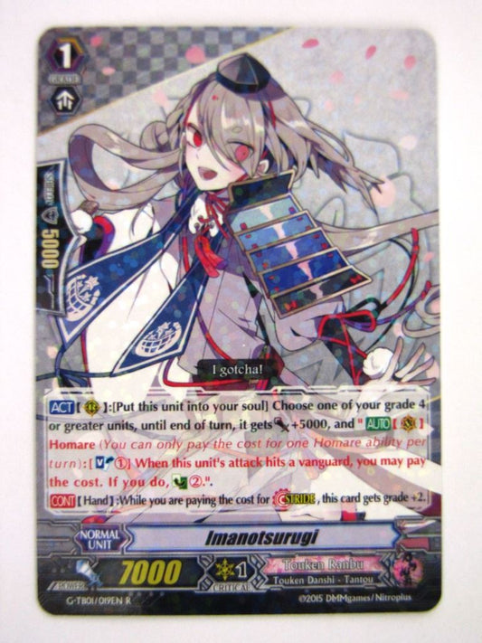 Vanguard Cards: IMANOTSURUGI G-TB01 R # 1F27