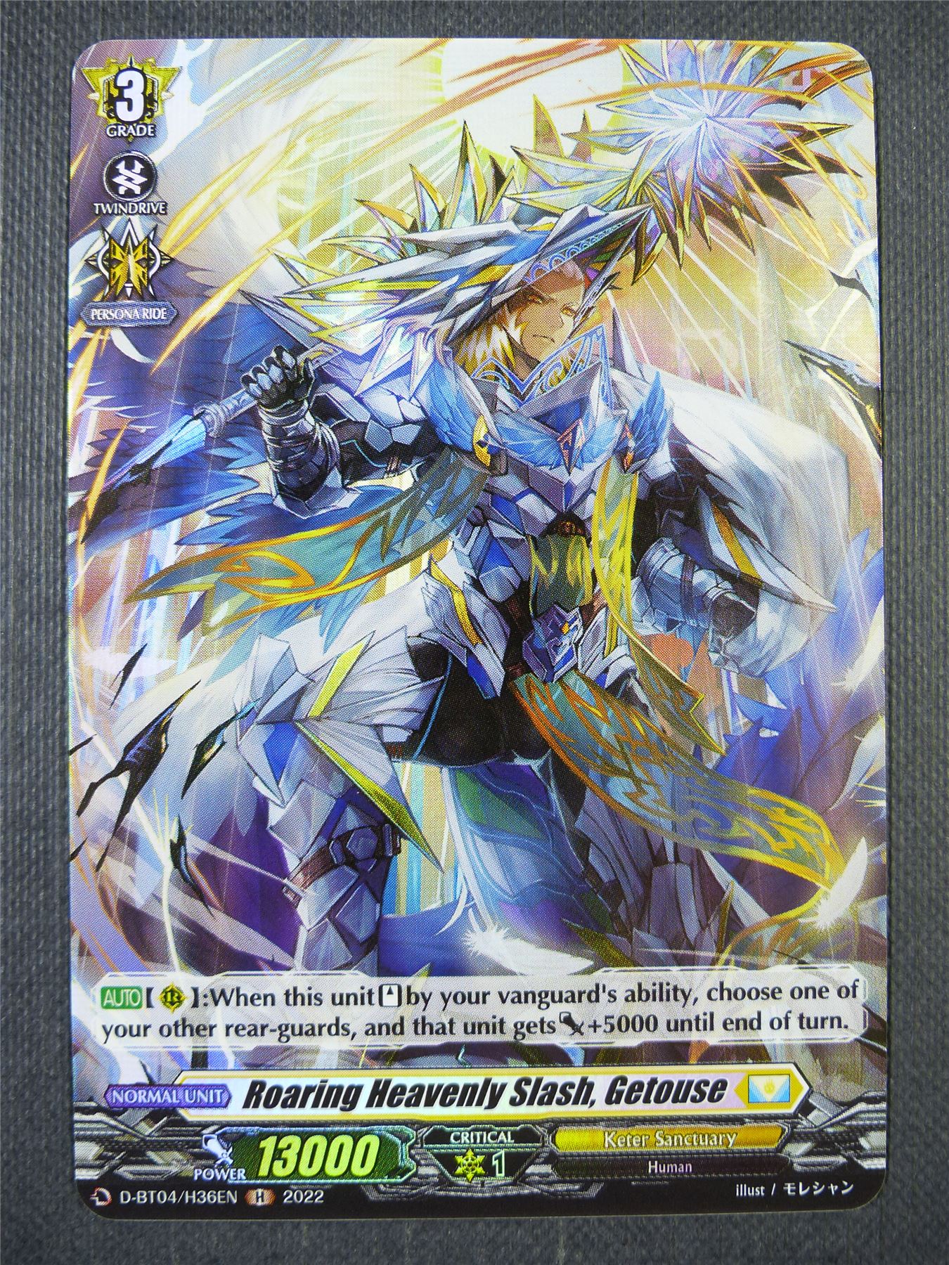 Roaring Heavenly Slash Getouse D-BT04 H - Vanguard Card #7IO