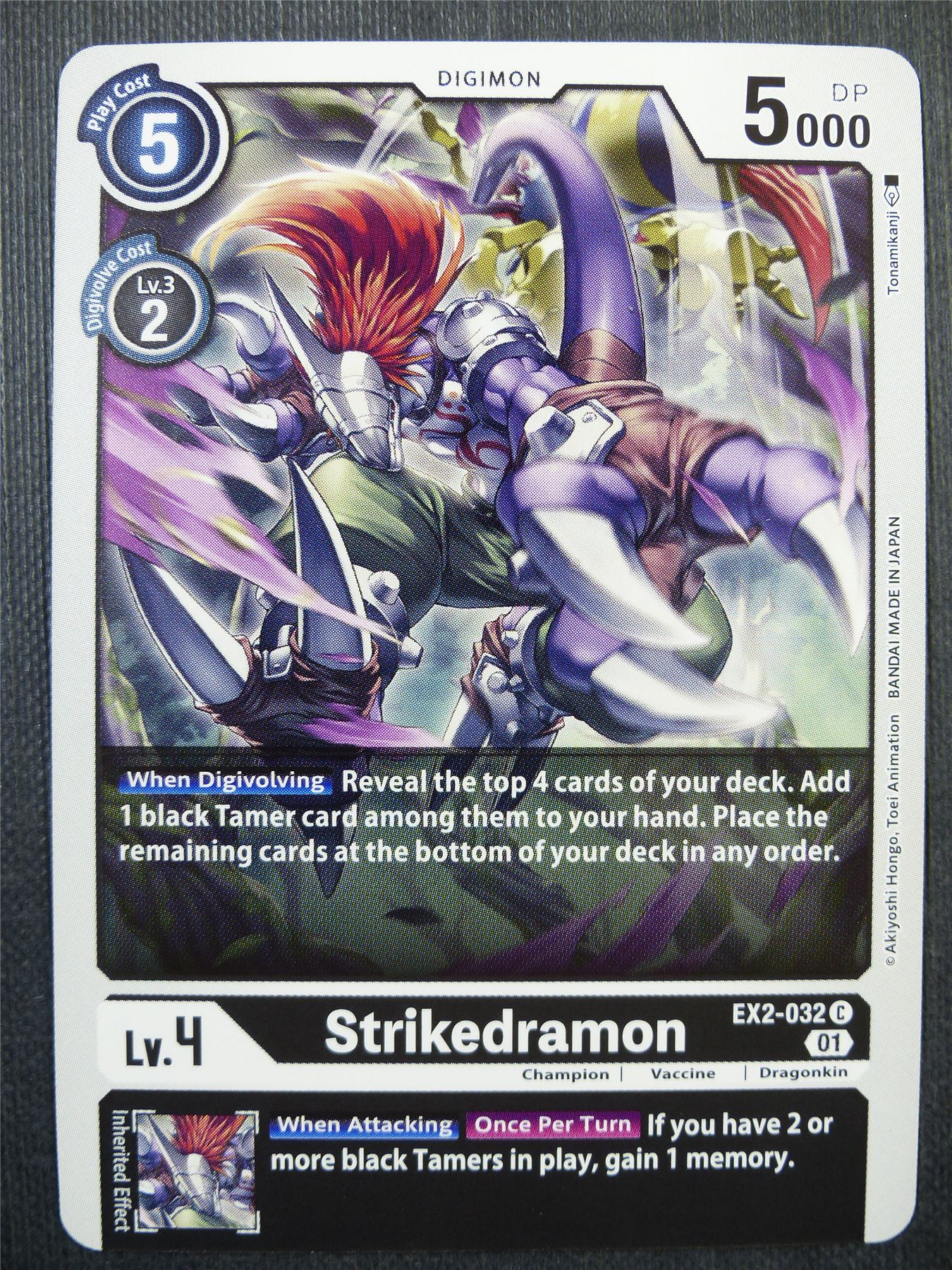 Strikedramon EX2 - Digital Hazard - Digimon Card #4KC