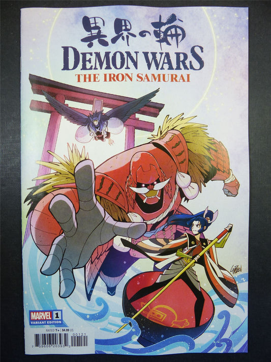 DEMON Wars: The Iron Samurai #1 Var - Oct 2022 - Marvel Comics #5IB