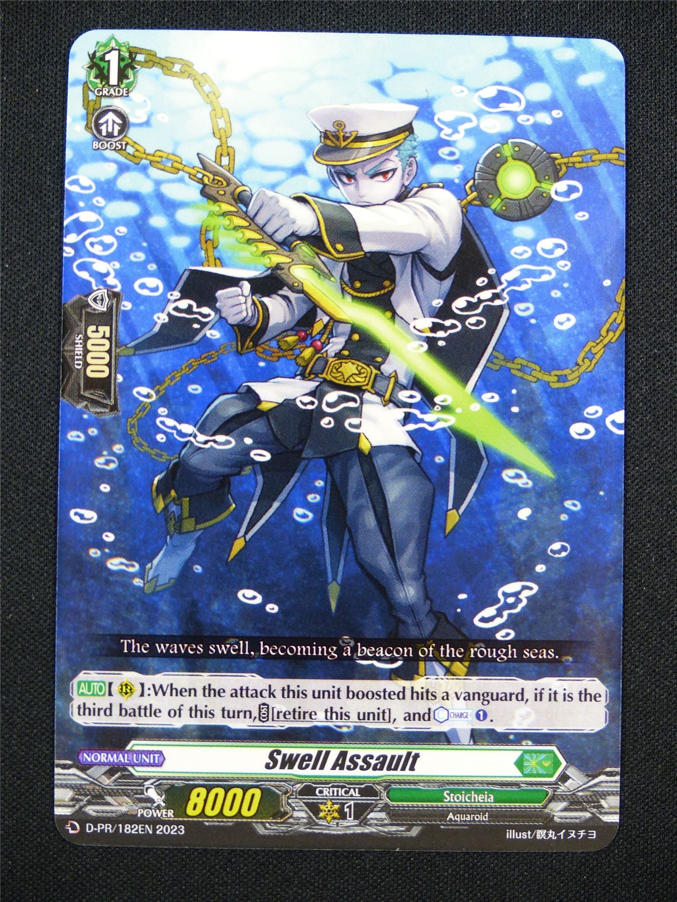 Swell Assault D-PR Promo - Vanguard Card #1DJ