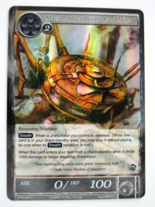 Force of Will Cards: MASS PRODUCED GIANT LAND MINE FOIL # 7J37