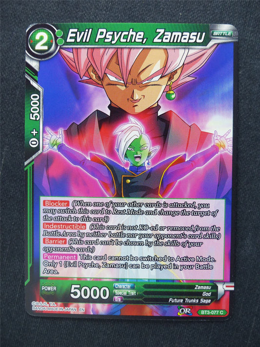 Evil Psyche Zamasu - Dragon Ball Super Cards #G6