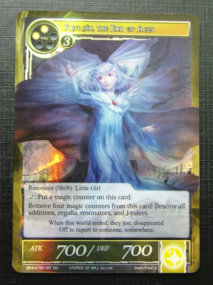 Force of Will Cards: REFRAIN, THE END OF AGES FOIL NA # 15G34