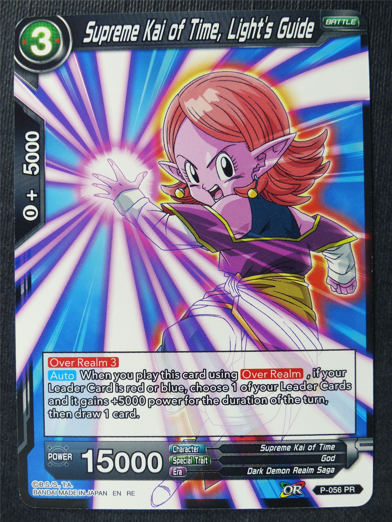 Supreme Kai of Time Light's Guide - Mythic Booster - Dragon Ball Super Card #44W