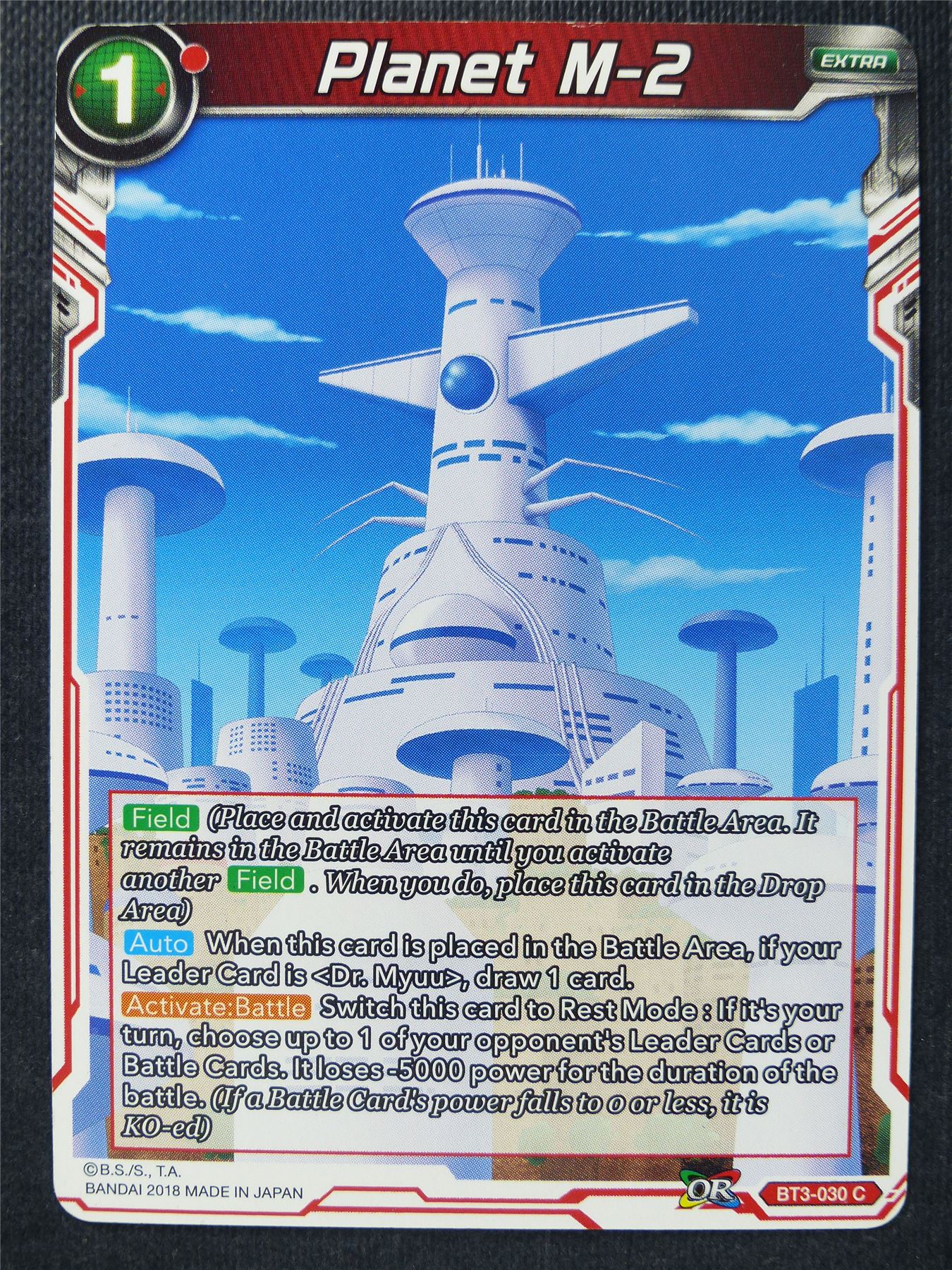 Planet M-2 - Dragon Ball Super Cards #9I