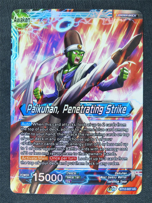 Paikuhan Penetrating Strike Foil #M0