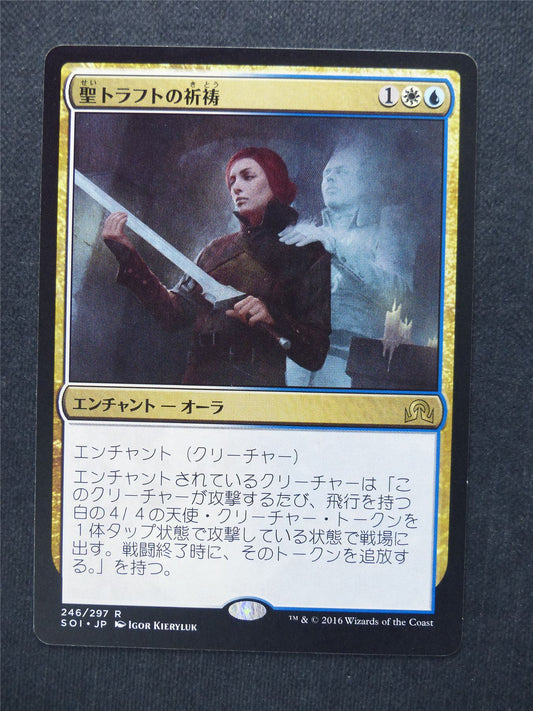 Invocation of Saint Traft japanese - Mtg Magic Cards #39