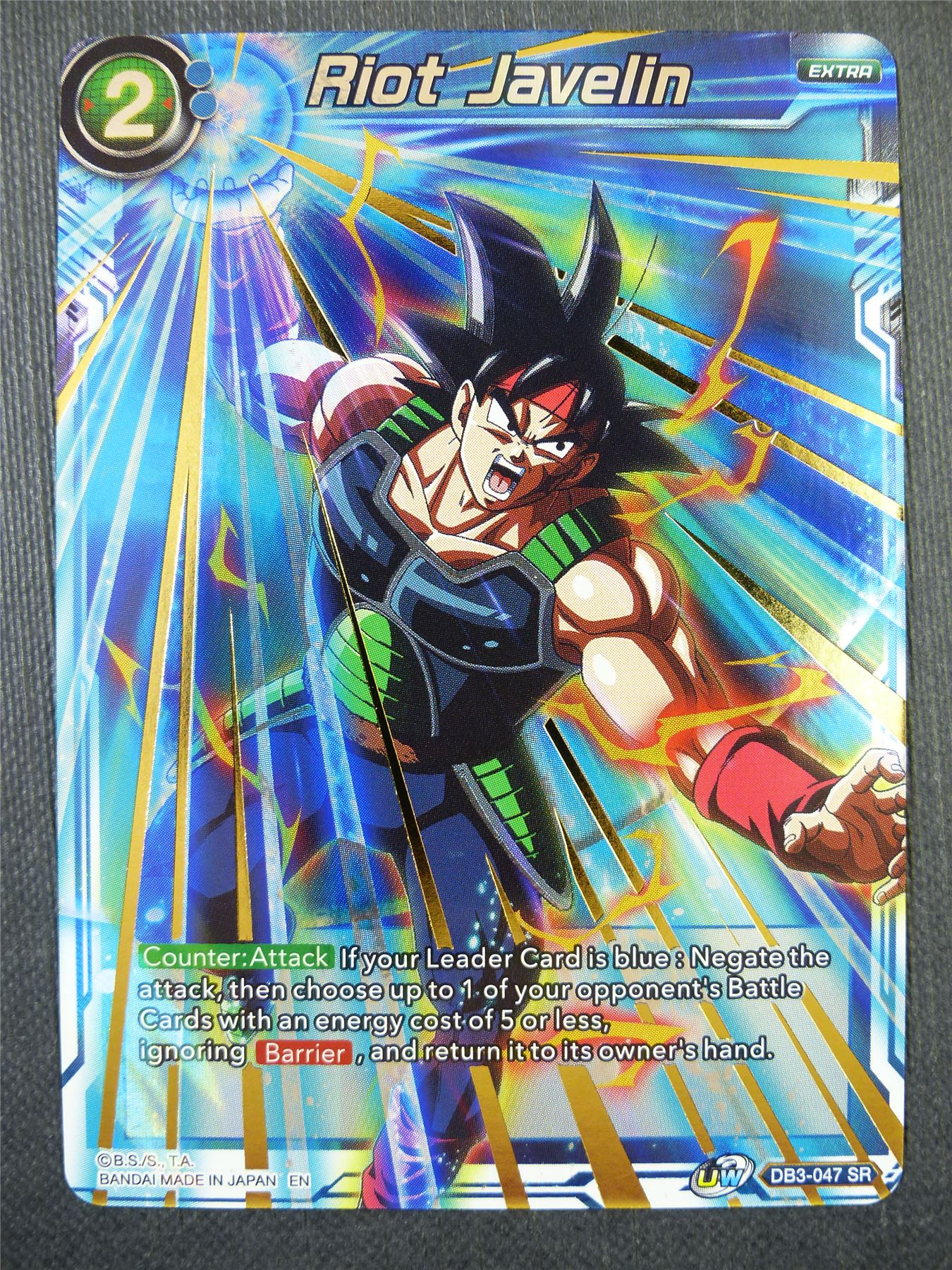 Riot Javelin SR - Dragon Ball Super Card #59H