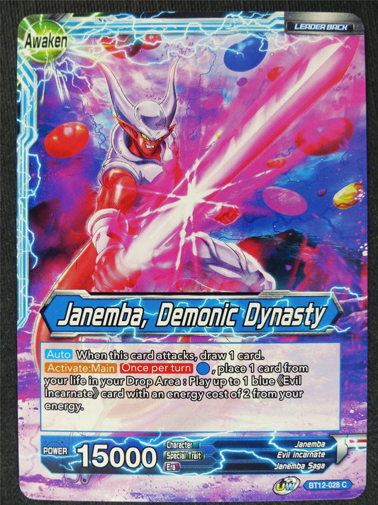 Janemba Demonic Dynasty x2 #Q9