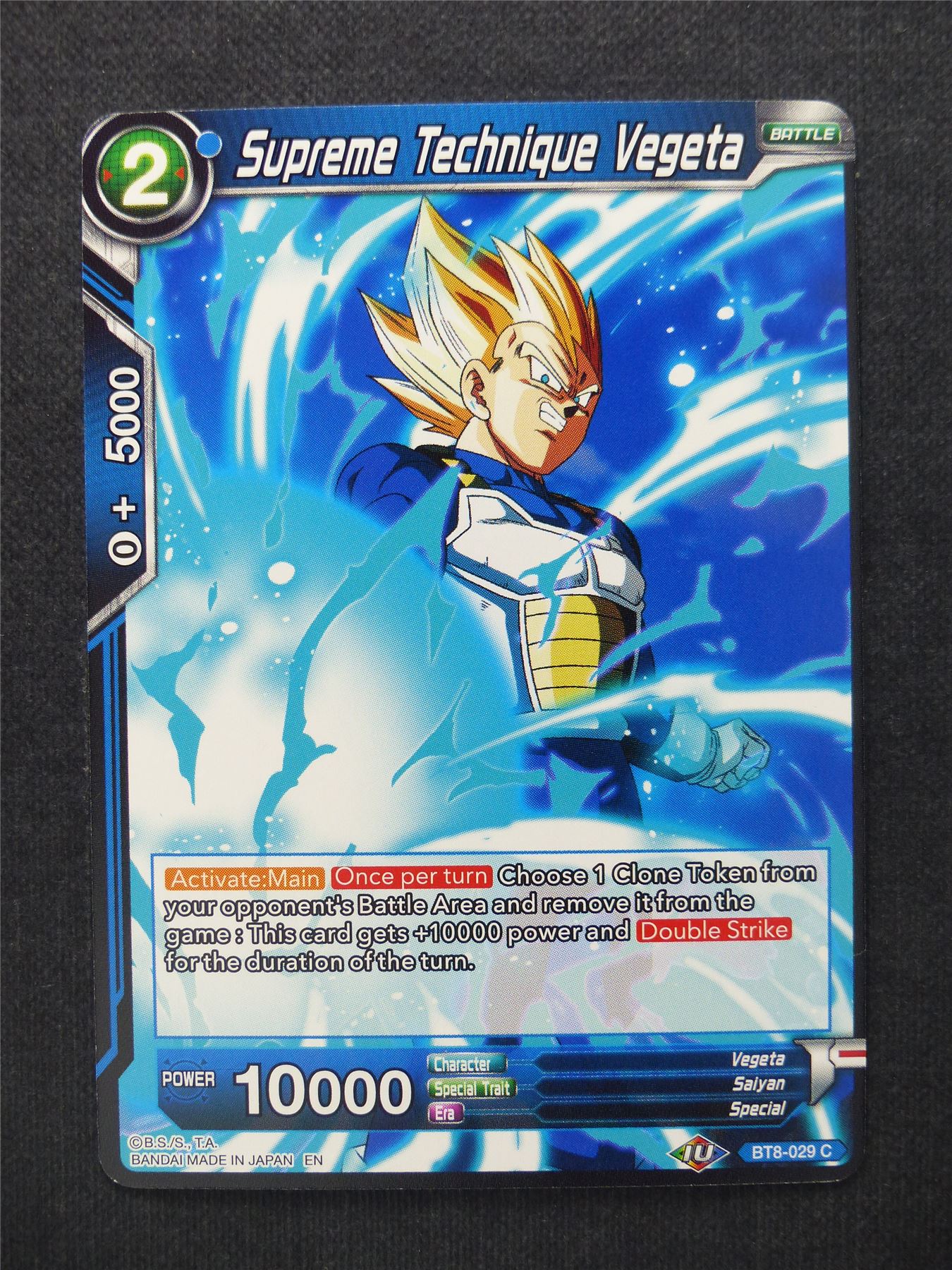 Supreme Technique Vegeta - Dragon Ball Super Cards #XY