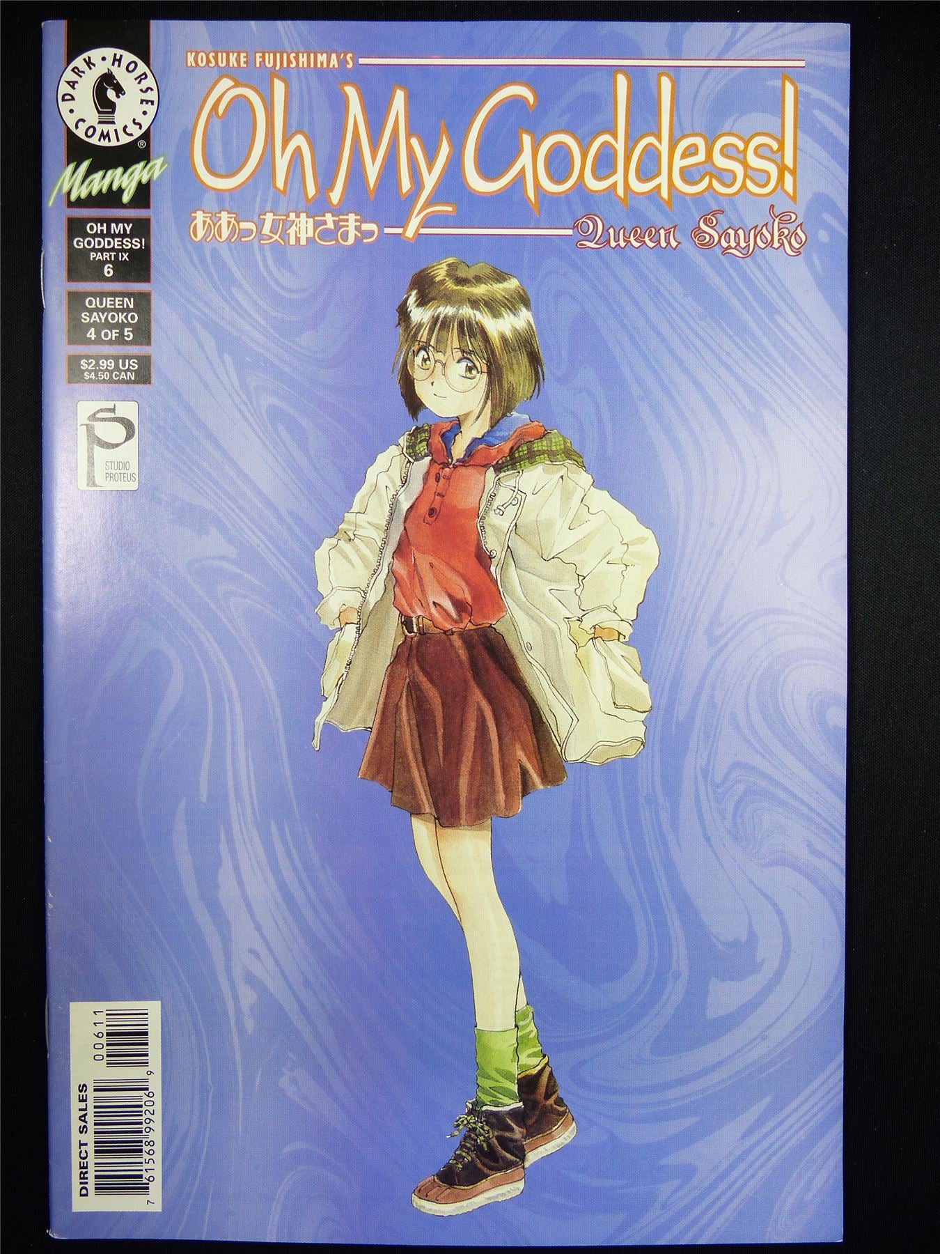 OH My Goddess! Part IX #6 - Dark Horse Comic #KK