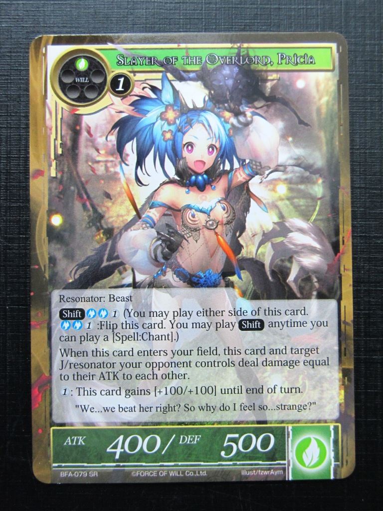 FoW Cards: POSSESSOR PRINCESS OF LOVE, VALENTINA Textured FOIL # 22H8