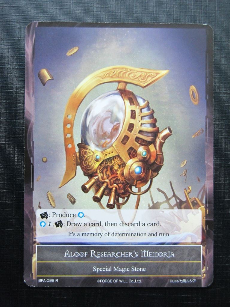 Force of Will Cards: ALOOF RESEARCHER'S MEMORIA # 18G45