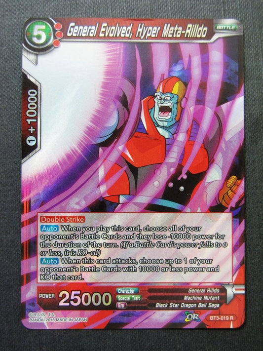 General Evolved Hyper Meta-Rilldo R - Dragon Ball Super Cards #U2
