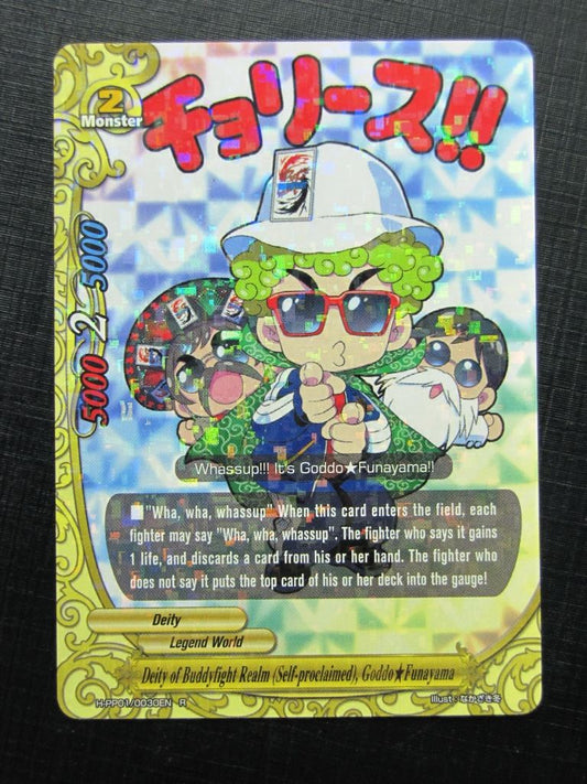 Deity Buddyfight Realm Goddo Funayama H-PP01 R - Buddyfight Card # 12I27