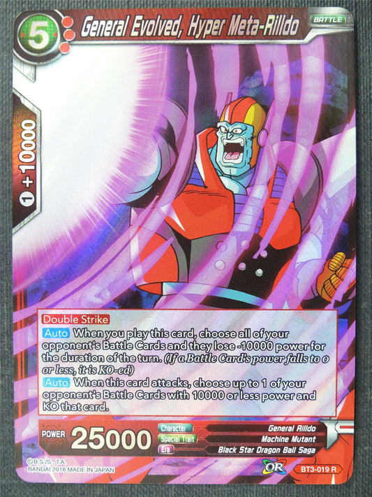 General Evolved Hyper Meta-Rilldo R - Dragon Ball Super Cards #2VT