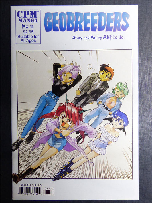 GEOBREEDERS #11 - CPM Manga Comics #4B