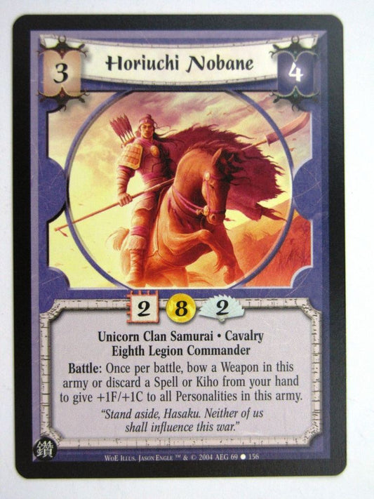 Vintage L5R Cards: HORIUCHI NOBANE # 27G37