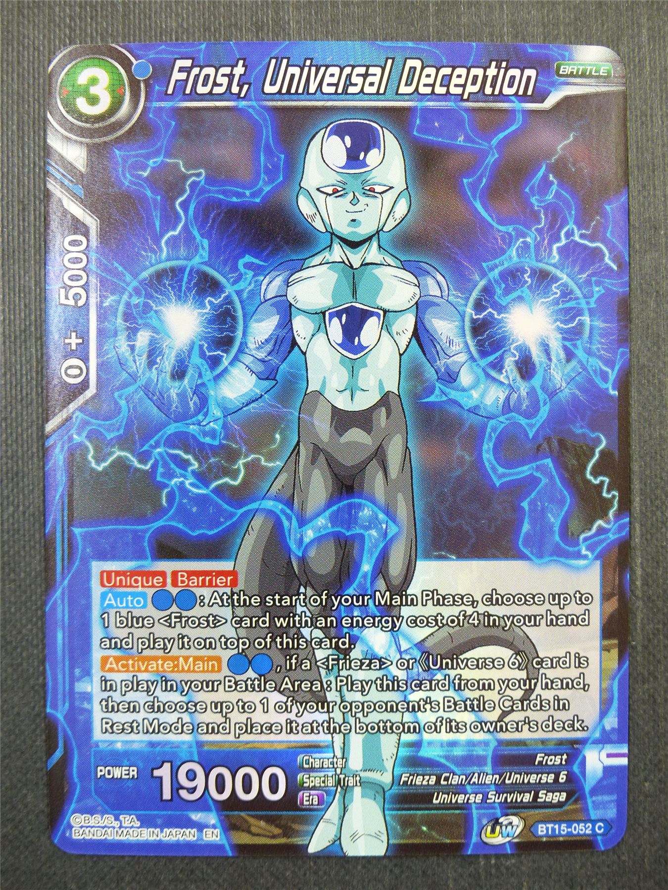 Frost Universal Deception Foil - Dragon Ball Super Card #49D