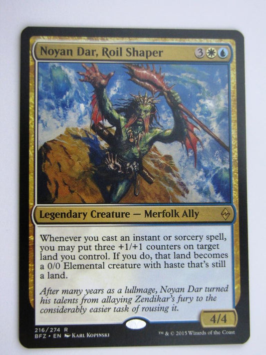 MTG Magic Cards: NOYAN DAR, ROIL SHAPER # B70