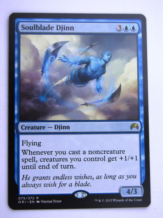 MTG Magic Cards: SOULBLADE DJINN # F78