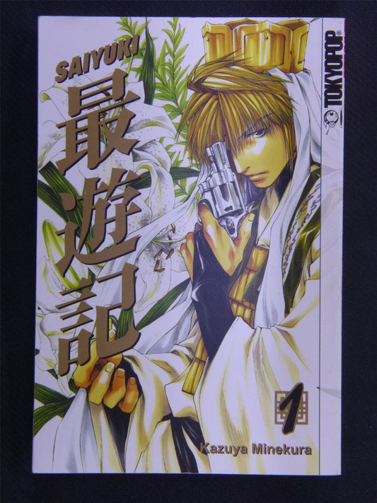 USED - Saiyuki - Volume 1 - Manga #1R