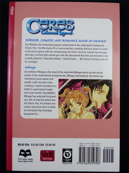 CERES Celestial Legend Volume 5 - Shojo Manga #3KD