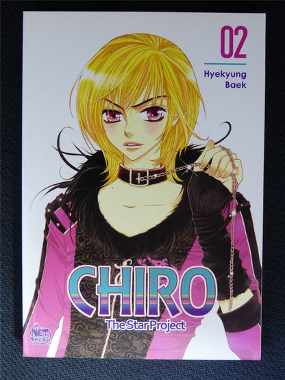 CHIRO: The Star Project volume 2 - Net Comics Manga #5V7