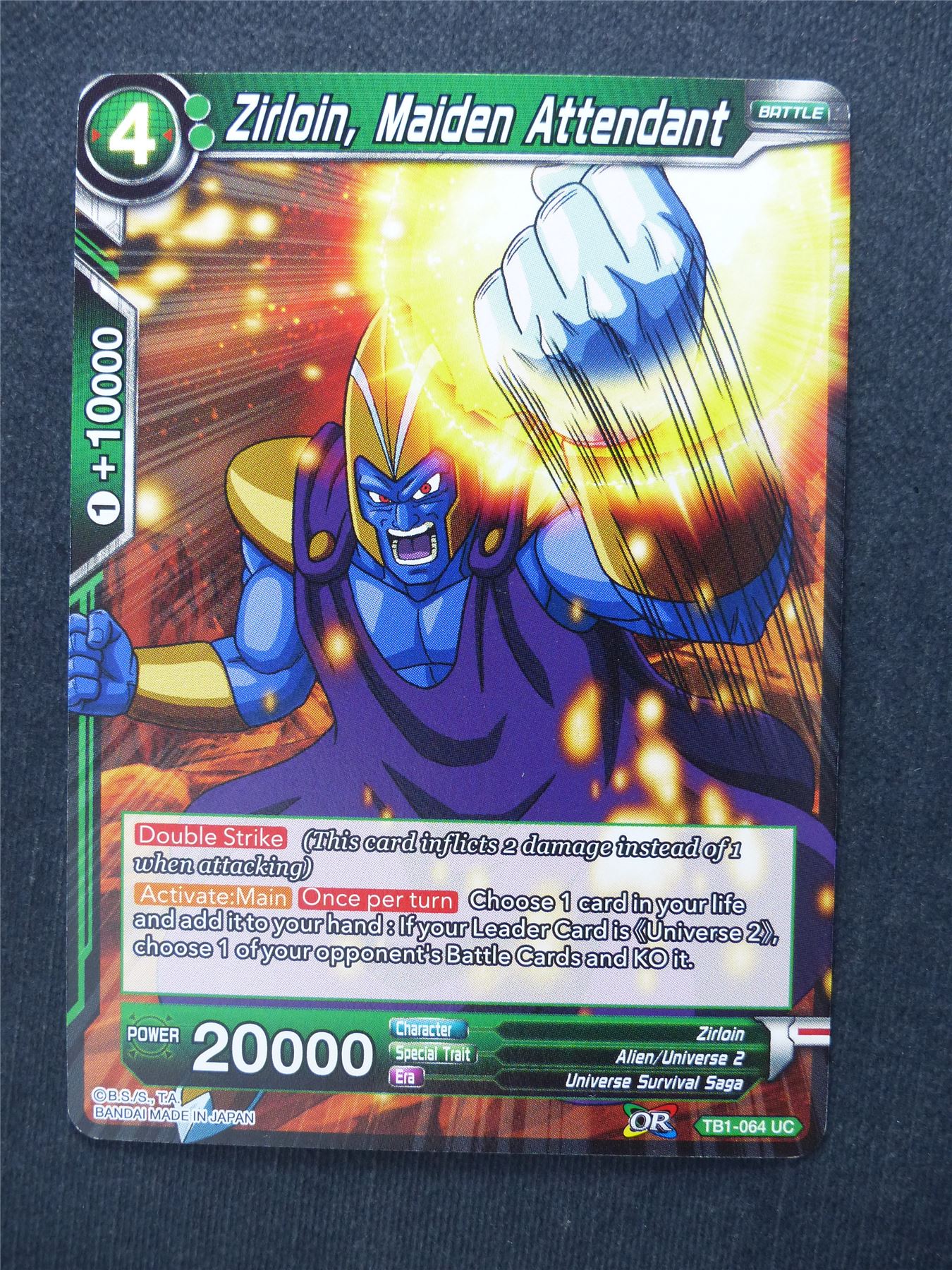 Zirloin Maiden Attendant - Dragon Ball Super Cards #B1