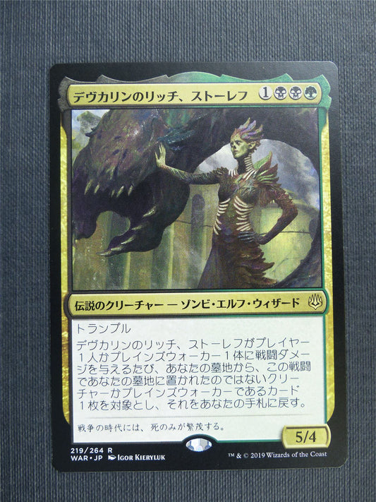Storrev, Devkarin Lich Japanese - Mtg Magic Cards #4F8