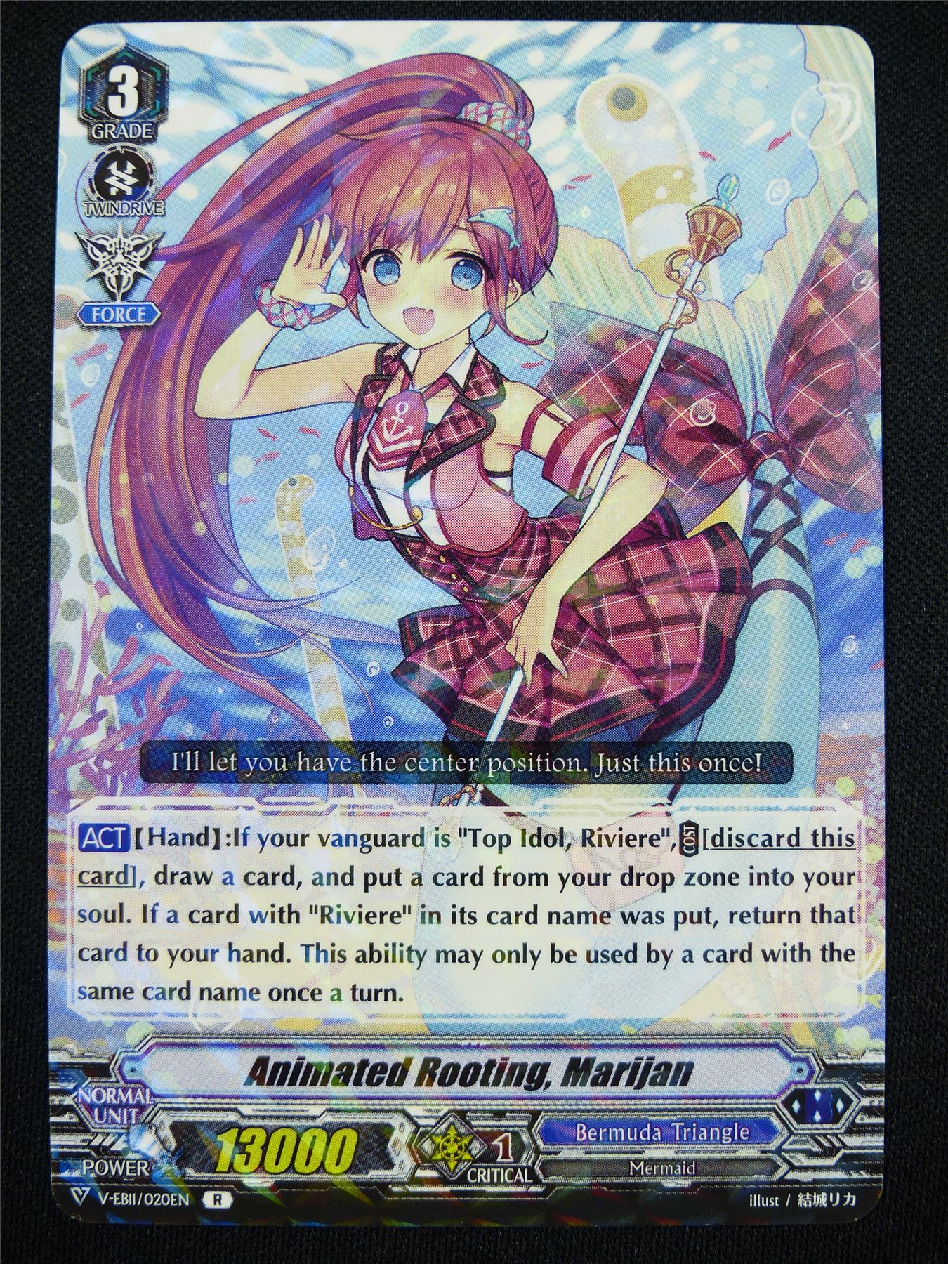 Animated Rooting Marijan V-EB11 R - Vanguard Card #UM