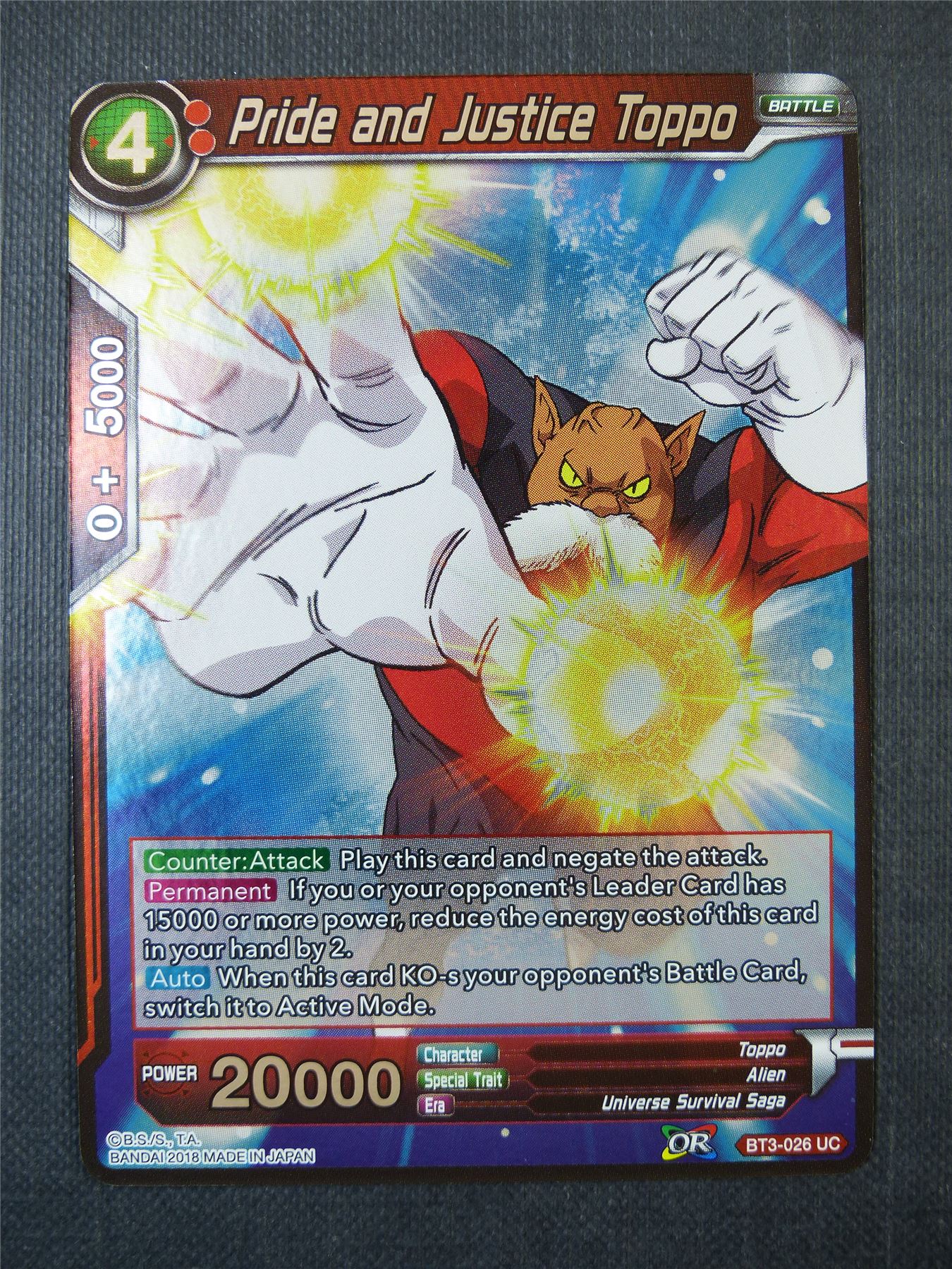 Pride and Justice Toppo UC Foil - Dragon Ball Super Card #A58