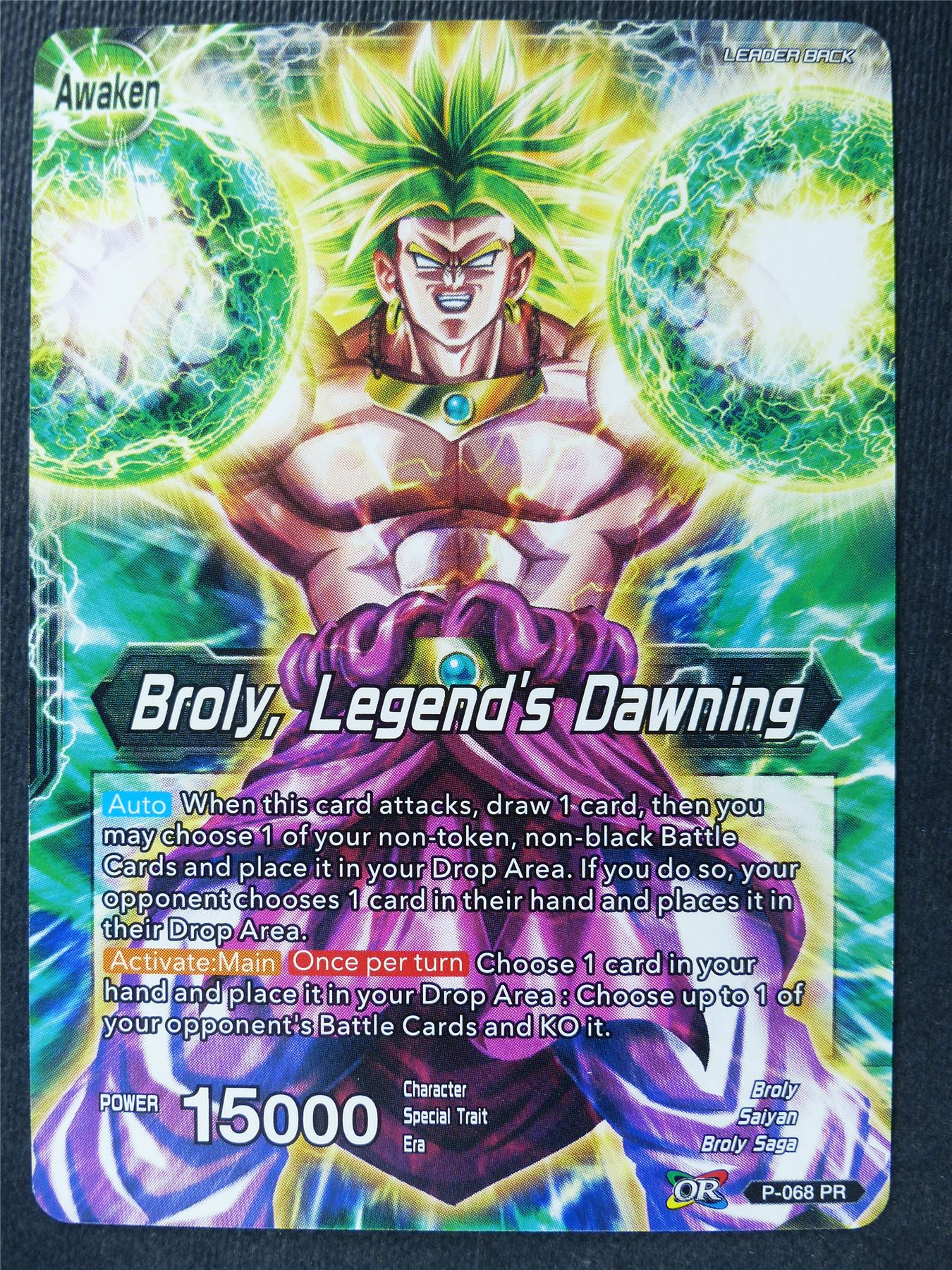 Broly Legend's Dawning - Mythic Booster